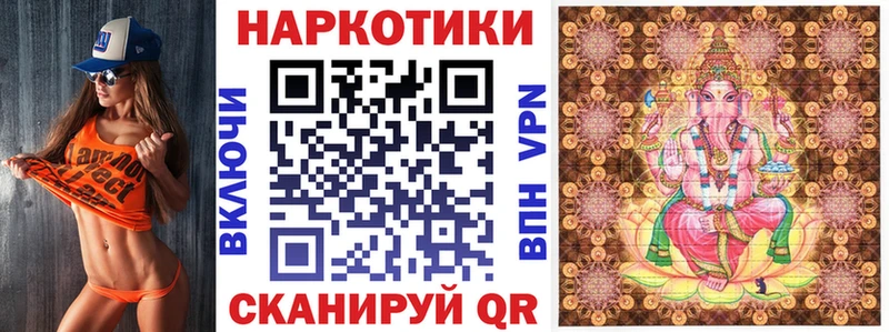 Продажа наркотиков Новотитаровская Alpha PVP Меф mega рабочий сайт ГАШ Каннабис COCAIN