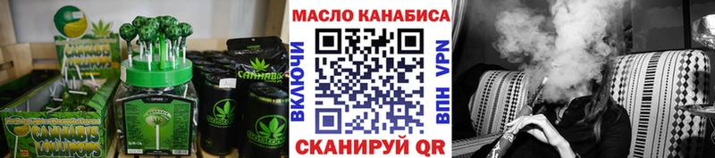 Cannafood конопля  продажа наркотиков  Новотитаровская 