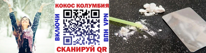 COCAIN 98%  Новотитаровская 