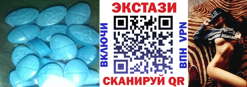 Экстази 280мг  OMG как войти  Новотитаровская 