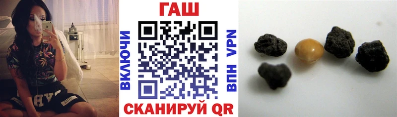 ГАШ Cannabis  Новотитаровская 