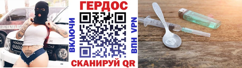 blacksprut как зайти Новотитаровская ГЕРОИН хмурый