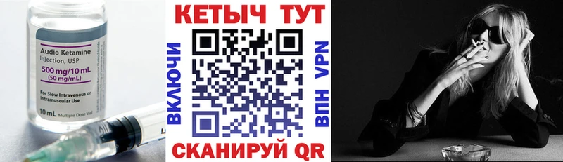 omg маркетплейс  Новотитаровская  КЕТАМИН VHQ 