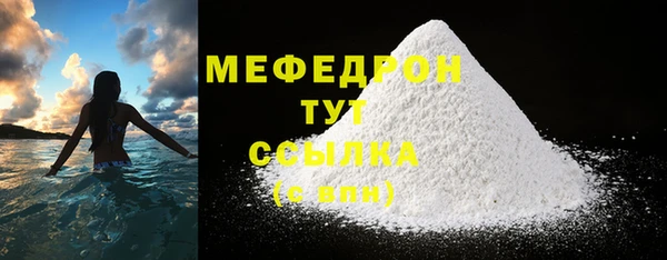 MESCALINE Абаза