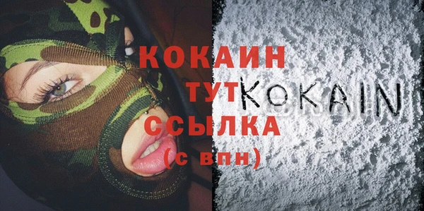 герыч Абинск