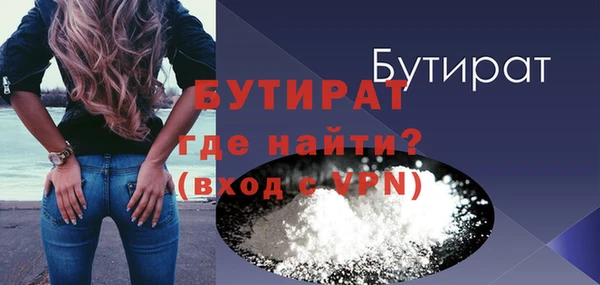 MESCALINE Абаза