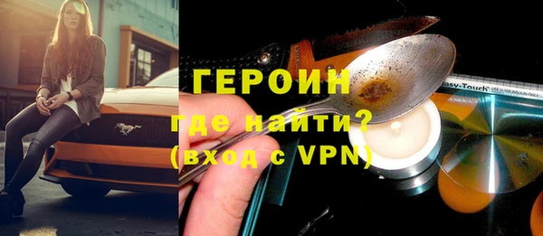 мескалин Медвежьегорск