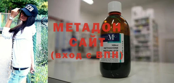 герыч Абинск