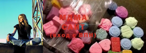 мефедрон VHQ Абдулино