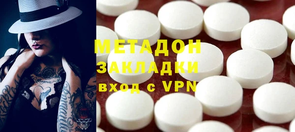 герыч Абинск