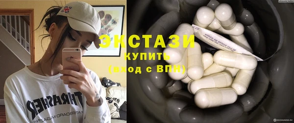 MESCALINE Абаза