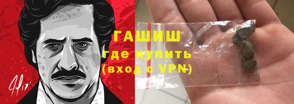 мефедрон VHQ Абдулино