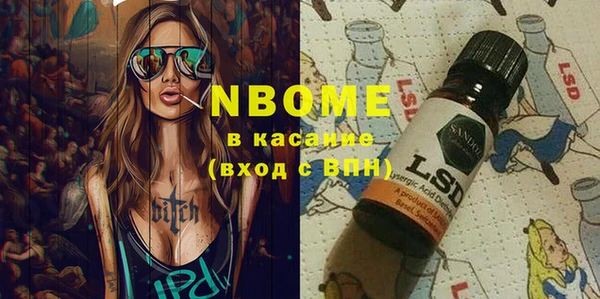 ГАЛЛЮЦИНОГЕННЫЕ ГРИБЫ Мегион
