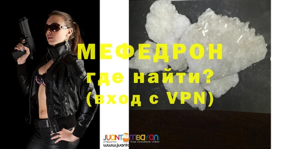 MESCALINE Абаза