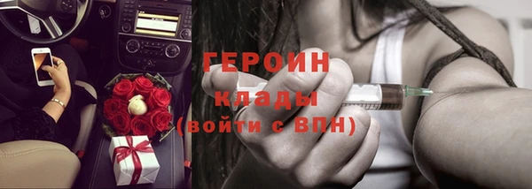мефедрон VHQ Абдулино