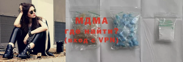 герыч Абинск
