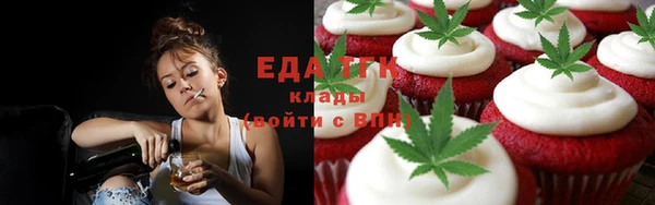 MESCALINE Абаза