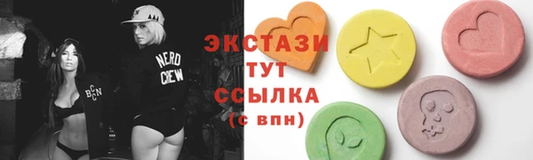 MESCALINE Абаза