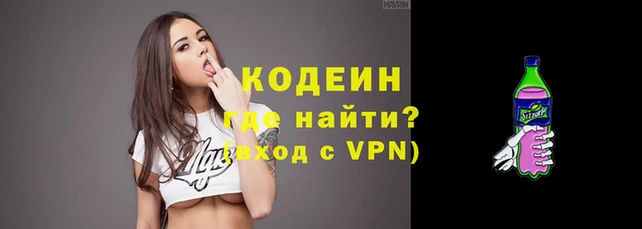 MESCALINE Абаза