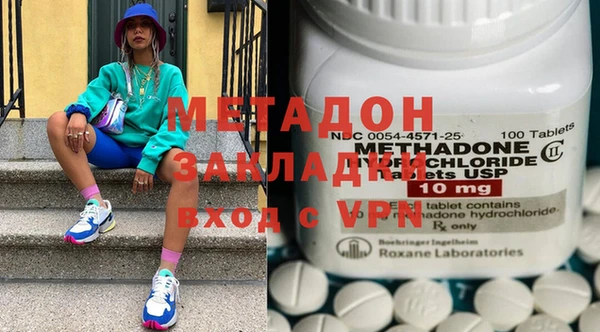 мескалин Медвежьегорск