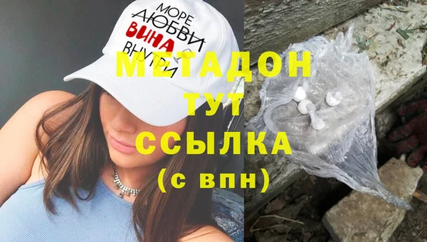 твердый Медногорск