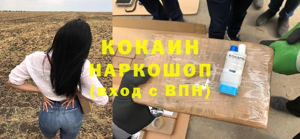 мефедрон VHQ Абдулино
