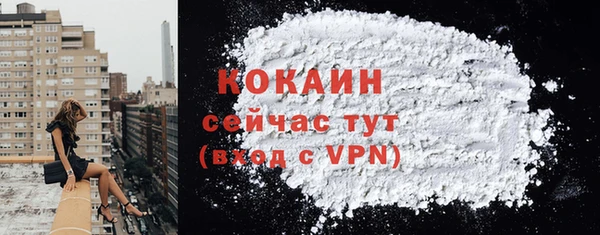 MESCALINE Абаза