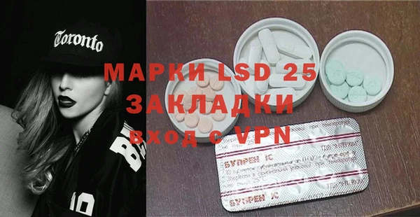 MESCALINE Абаза