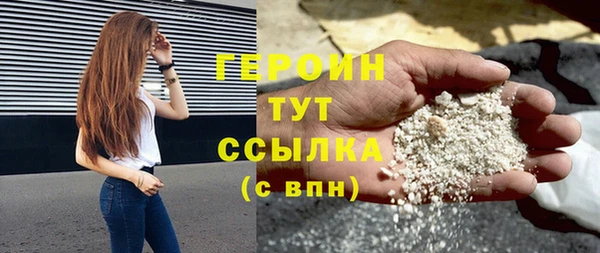 герыч Абинск