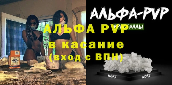 MESCALINE Абаза