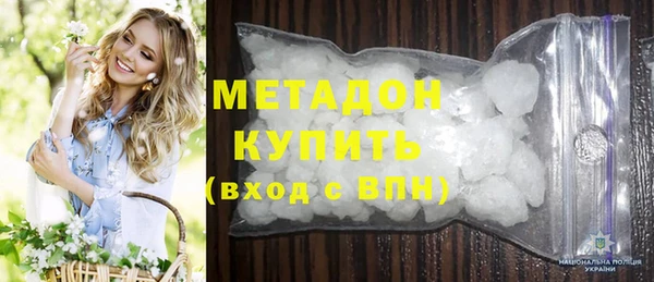 мефедрон VHQ Абдулино