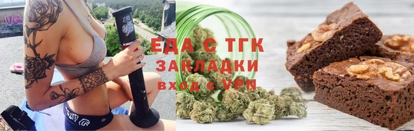 мескалин Медвежьегорск