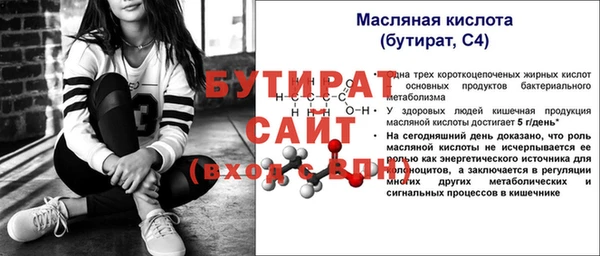 MESCALINE Абаза