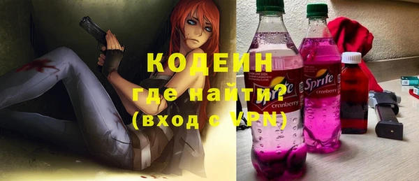 герыч Абинск