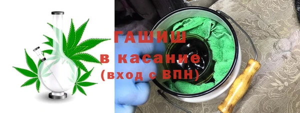 герыч Абинск