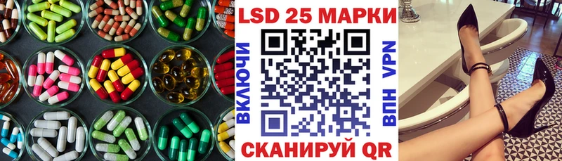 LSD-25 экстази кислота мориарти клад Новотитаровская