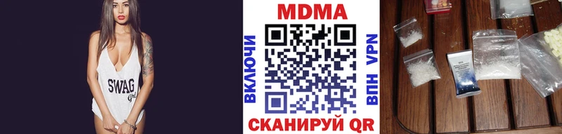 МДМА VHQ  ОМГ ОМГ как войти  Новотитаровская 