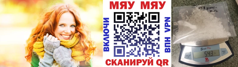 купить закладку  Новотитаровская  МЯУ-МЯУ mephedrone 