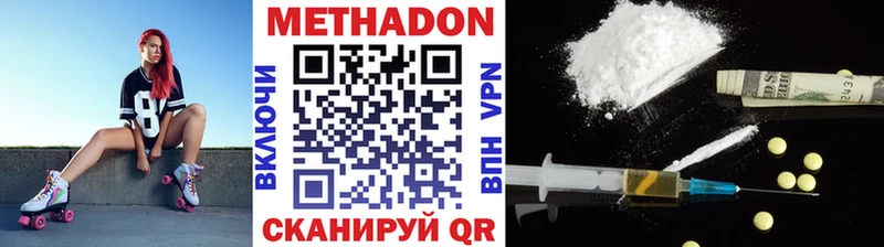 Метадон белоснежный  где купить   Новотитаровская 