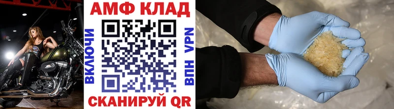 Первитин винт  это официальный сайт  Новотитаровская  как найти  