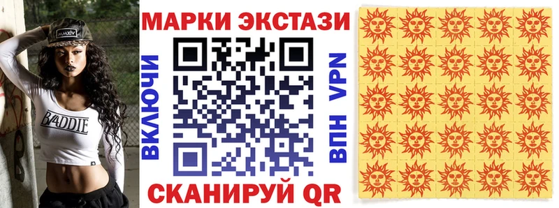 Марки NBOMe 1500мкг  цены наркотик  Новотитаровская 