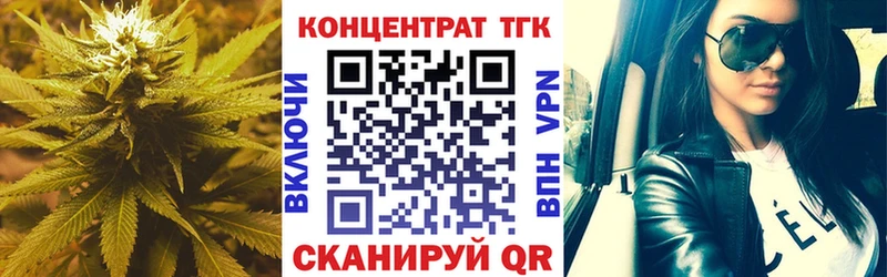 Дистиллят ТГК вейп  Новотитаровская 